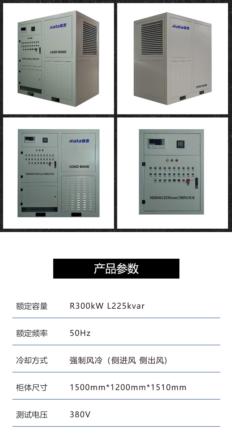 1产品展示与参数.jpg