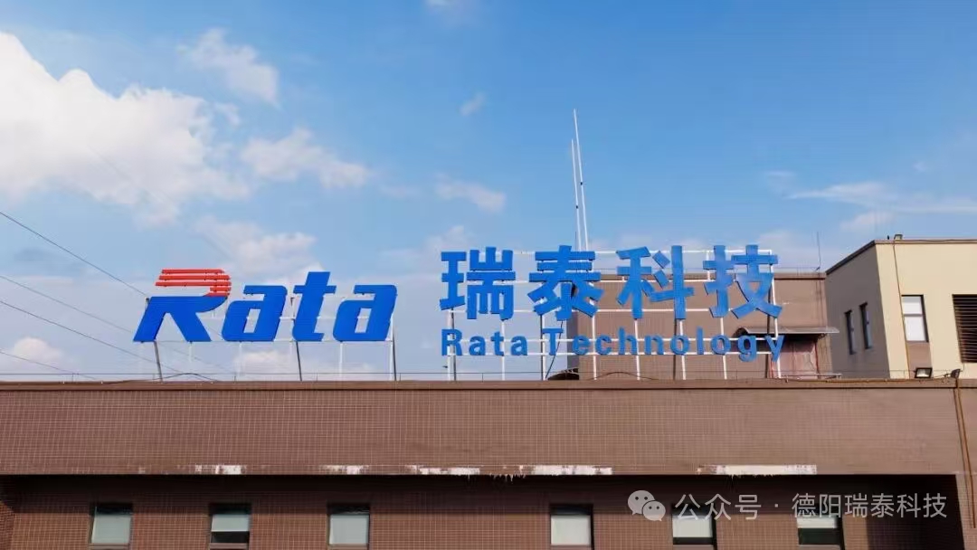 企业简介(图2) ccd2489cf2ce2f3ec2a798e50f56230a.jpg