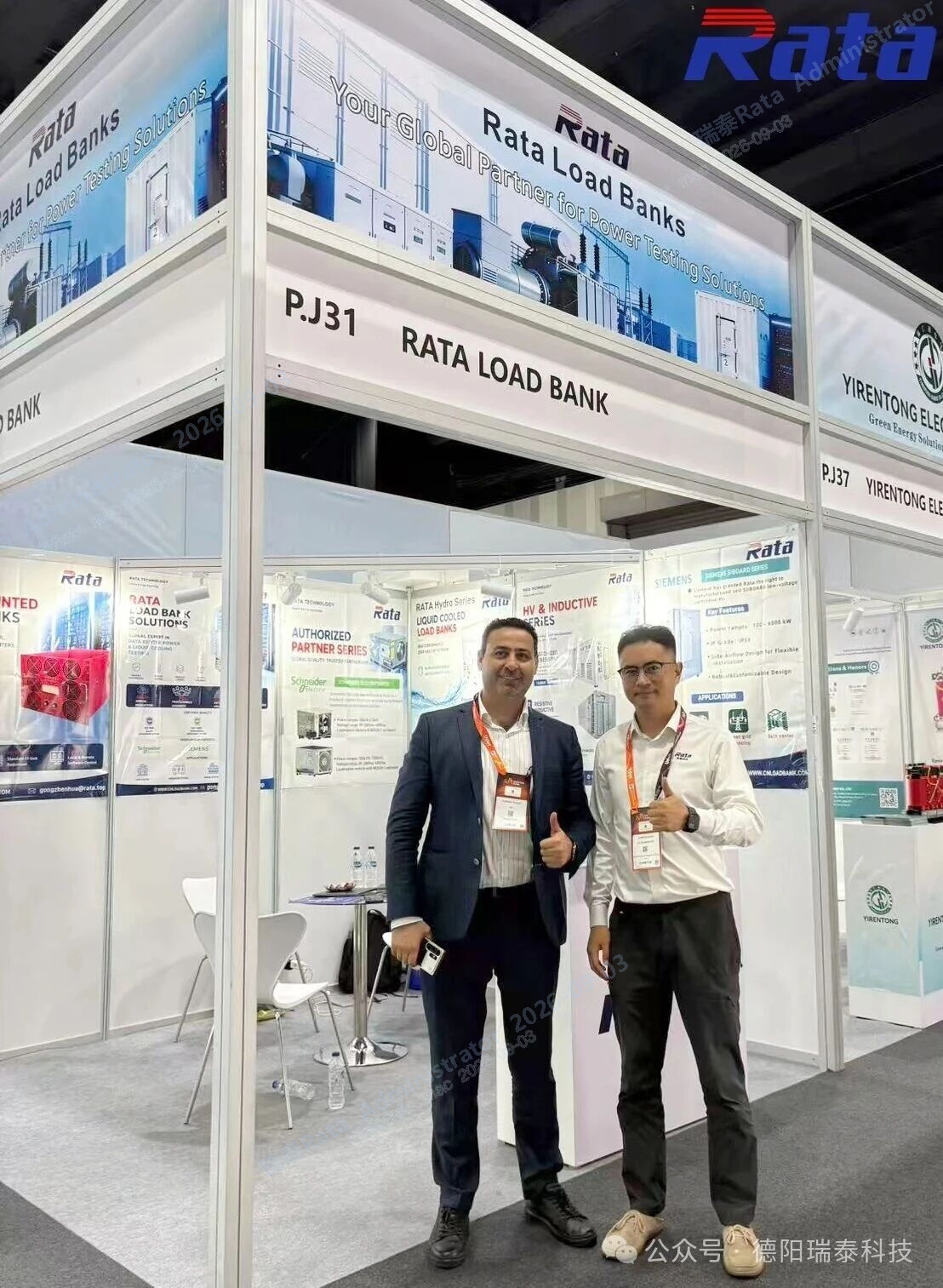 Rata 亮相 Middle East Energy 2026 |迪拜!(图2) eea8fefba6048e759770c9977ccaa42b.jpg