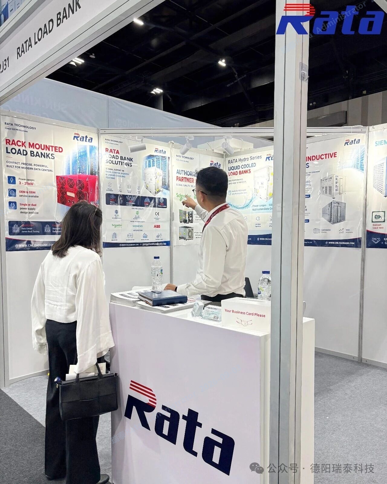 Rata 亮相 Middle East Energy 2026 |迪拜!(图3) 6dbbc6651a2251ce16df0d85b097dbcf.jpg