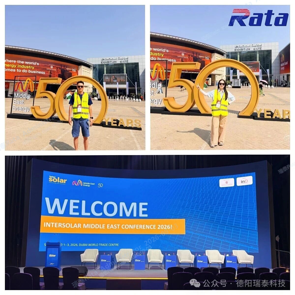 Rata 亮相 Middle East Energy 2026 |迪拜!(图1) cf10ebb295b5f840aba5759b4dccca83.jpg