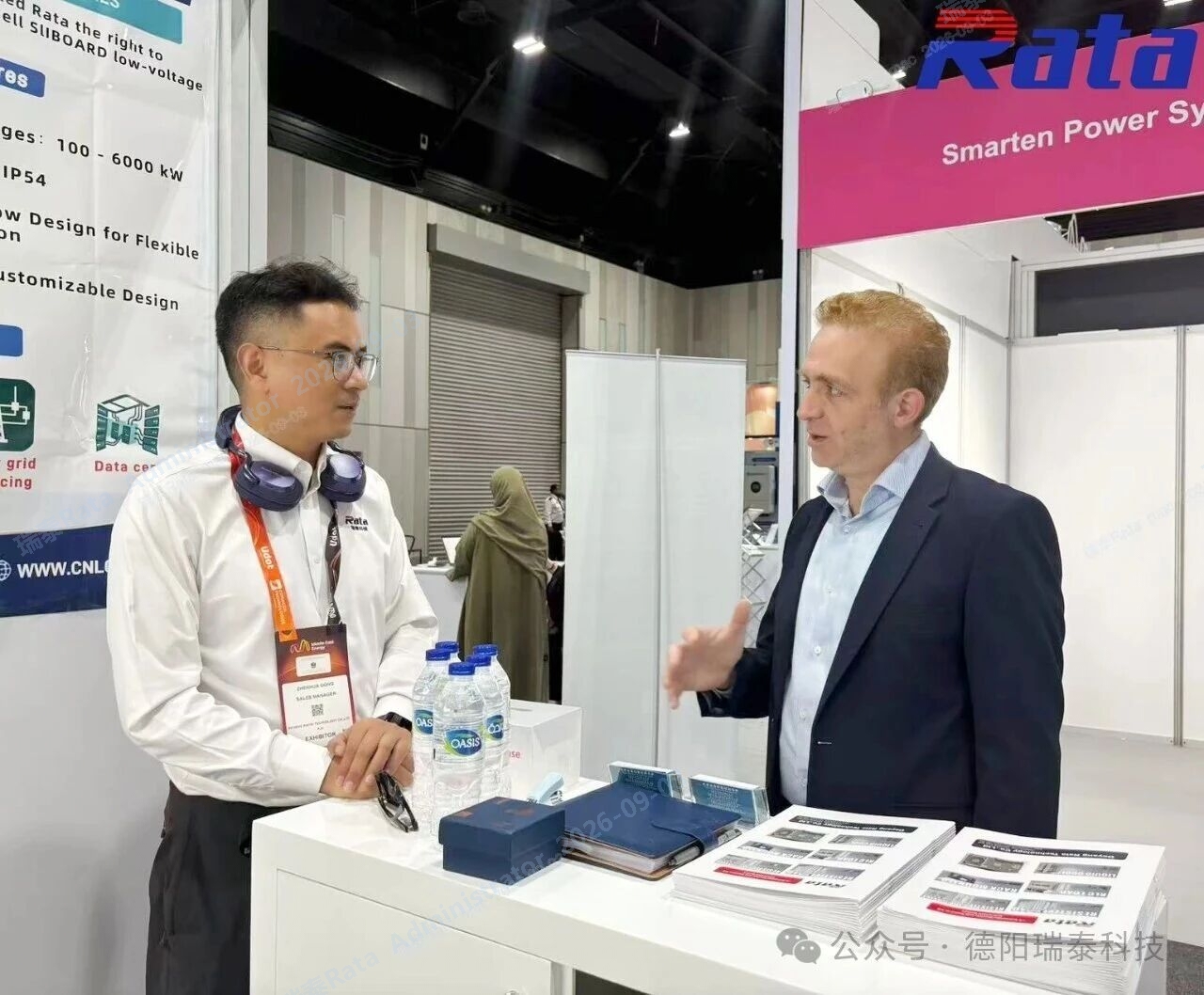 Rata 亮相 Middle East Energy 2026 |迪拜!(图5) 3402527129a4ed2b1d7361a4fc8aedec.jpg